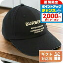 \2000円OFF+全品5倍★8/10限定/ バーバリー キャップ メンズ BURBERRY コットン レザー イタリア 8057625 BLACK ブラック ...