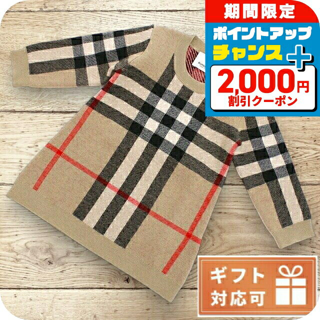 BURBERRY ベビー 80サイズ バーバリー 楽天市場】バーバリー ベビー 80の通販