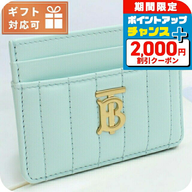 ＼最安挑戦★超特価／ バーバリー カードケース レディース BURBERRY イタリア 8070452 COOL MINT グリ..