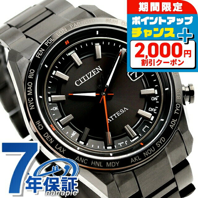 ＼2000円OFF／【名入れ1,000円】 シチ