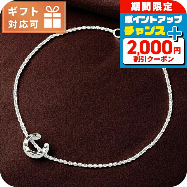 ＼2000円OFF+さらに9倍／ シャネル ブレスレット レディース ブランド CHANEL J12366 シルバー系 アクセサリー