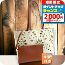 \2000円OFFクーポン&さらに+9倍/ クロエ トートバッグ レディース CHLOE リネン イタリア CHC22SS493G23 SEPIA BROWN ベージュ系 ブラウン系 バッグ 軽量 手提げ ブランド 高級 おしゃれ プレゼント 女性 実用的 かわいい