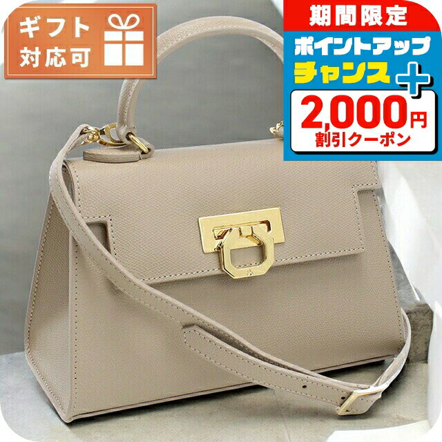 ӻפΤʤʤפ㤨֡2000OFF+9ܡ ܥåƥ ϥɥХå ǥ CARBOTTI ꥢ 245 ١ Хå    ֥   ץ쥼  Ū 襤פβǤʤ56,300ߤˤʤޤ