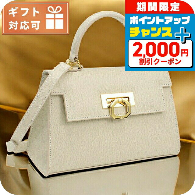 ӻפΤʤʤפ㤨֡2000OFF+9ܡ ܥåƥ ϥɥХå ǥ CARBOTTI ꥢ 245 BEIGE ١ Хå    ֥   ץ쥼  Ū 襤פβǤʤ56,300ߤˤʤޤ