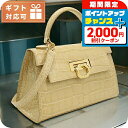 \2000円OFFクーポン&さらに+9倍/ カルボッティ ハンドバッグ レディース ブランド CARBOTTI 245 ALMOND バッグ 軽量 小さめ 手提げ 高級 おしゃれ プレゼント 女性 実用的 かわいい