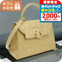 \2000円OFFクーポン&さらに+9倍/ カルボッティ ハンドバッグ レディース ブランド CARBOTTI 445 ALMOND バッグ 軽量 小さめ 手提げ 高級 おしゃれ プレゼント 女性 実用的 かわいい