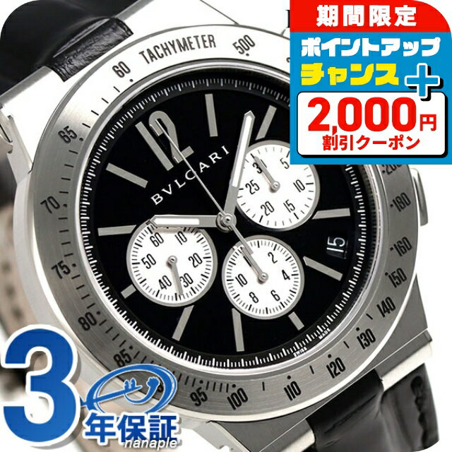 ������2000��OFF�ܤ����9�ܡ� �֥륬�� ���� BVLGARI �ǥ������� 41mm �����Υ���� DG41BSLDCHTA �ӻ��� �֥�å� ��� �֥�...