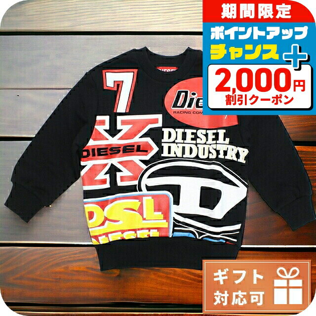 ＼2000円OFFクーポン+さらに4倍★11/16迄／ 子供服 キッズ...(4)