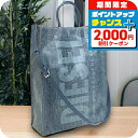 \2000円OFFクーポン&さらに+9倍/ ディーゼル トートバッグ レディース DIESEL 熱可塑性ポリウレタン コットン X08919 ブルー系 バッグ 軽量 手提げ ブランド 高級 おしゃれ プレゼント 女性 実用的 かわいい