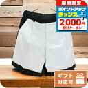 \2000円OFF+全品5倍+さらに12倍★25日限定/ ディオール ハーフパンツ メンズ Christian Dior 表地:ウール75% モヘヤ25%裏地:...