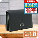 \2000円OFF+全品7倍★8/7限定/ ディオール 名刺入れ メンズ Christian Dior カーフ イタリア 2ESCH136 ブラック 小物 ブラ...
