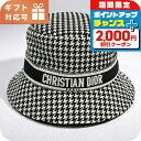 ディオール ハット レディース ブランド Christian Dior イタリア 35PDP923 ブラック 帽子 選べるモデル