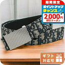 \2000円OFF+全品7倍★8/7限定/ ディオール ベルト メンズ Christian Dior ジャガード、カーフスキン イタリア 4424RU ブラック...