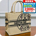 \2000円OFFクーポン&さらに+9倍/ ディオール トートバッグ レディース Christian Dior キャンバス イタリア M1265 ベージュ系 マルチカラー バッグ 軽量 手提げ ブランド 高級 おしゃれ プレゼント 女性 実用的 かわいい