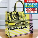 \2000円OFFクーポン&さらに+9倍/ ディオール トートバッグ レディース Christian Dior キャンバス イタリア M1286 マルチカラー バッグ 軽量 手提げ ブランド 高級 おしゃれ プレゼント 女性 実用的 かわいい
