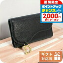 \2000円OFF+全品5倍★8/5限定/ ディオール キーホルダー 4連キーケース レディース Christian Dior ゴートスキン イタリア S569...