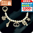 \2000円OFF+全品5倍★8/5限定/ ディオール バッグチャーム レディース ブランド Christian Dior イタリア V1140 GOLD WHITE ゴールド系 ホワイト系 小物