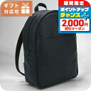 \2000円OFF+全品7倍★8/7限定/ エンポリオ・アルマーニ リュック メンズ EMPORIO ARMANI レザー ブルガリア Y4O449 BLACK...