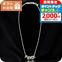 \2000円OFFクーポン&さらに+9倍/ フェンディ ネックレス メンズ ブランド FENDI イタリア 7AJ835 シルバー系 アクセサリー