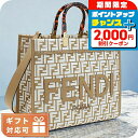 \2000円OFFクーポン&さらに+9倍/ フェンディ トートバッグ レディース FENDI イタリア 8BH386 ブラウン系 ホワイト系 バッグ 軽量 手提げ ブランド 高級 おしゃれ プレゼント 女性 実用的 かわいい