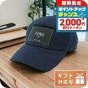 \2000円OFF+全品5倍★8/10限定/ フェンディ キャップ メンズ FENDI コットン100% イタリア FXQ768 ネイビー系 小物 選べるモデル...