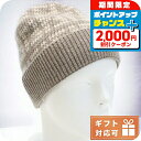 \2000円OFFクーポン+さらに9倍/ フェンディ ニットキャップ レディース ブランド FENDI イタリア FXQ913 グレー系 帽子 選べるモデル