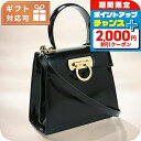 \2000円OFFクーポン&さらに+9倍/ フェラガモ ハンドバッグ レディース FERRAGAMO イタリア 21-2193 ブラック バッグ 軽量 小さめ 手提げ ブランド 高級 おしゃれ プレゼント 女性 実用的 かわいい