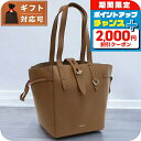 \2000円OFFクーポン&さらに+9倍/ フルラ トートバッグ レディース FURLA FURLA NET レザー ルーマニア BZT0FUA COGNAC ブラウン系 バッグ 軽量 手提げ ブランド 高級 おしゃれ プレゼント 女性 実用的 かわいい