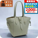 \2000円OFFクーポン&さらに+9倍/ フルラ トートバッグ レディース FURLA FURLA NET レザー ルーマニア BZT0FUA MARMO グレー系 バッグ 軽量 手提げ ブランド 高級 おしゃれ プレゼント 女性 実用的 かわいい