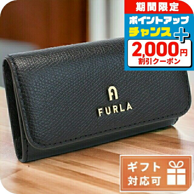 ＼2000円OFF+全品5倍+さらに12倍★5日限定／ フルラ 4連キーケース レディース FURLA レザー WR00436 NERO ブラック 小物 ブランド 高級 おしゃれ プレゼント 実用的