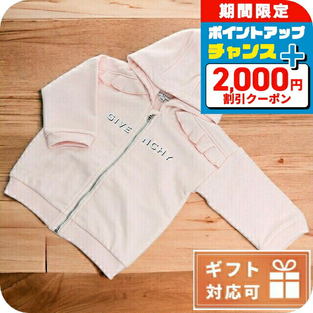 \2000円OFF+さらに9倍/ 子供服 キッズ 女の子 男の子 高級 ブランド 出産祝い ギフト おしゃれ ジバンシー パーカー ベビー GIVENCHY チ...