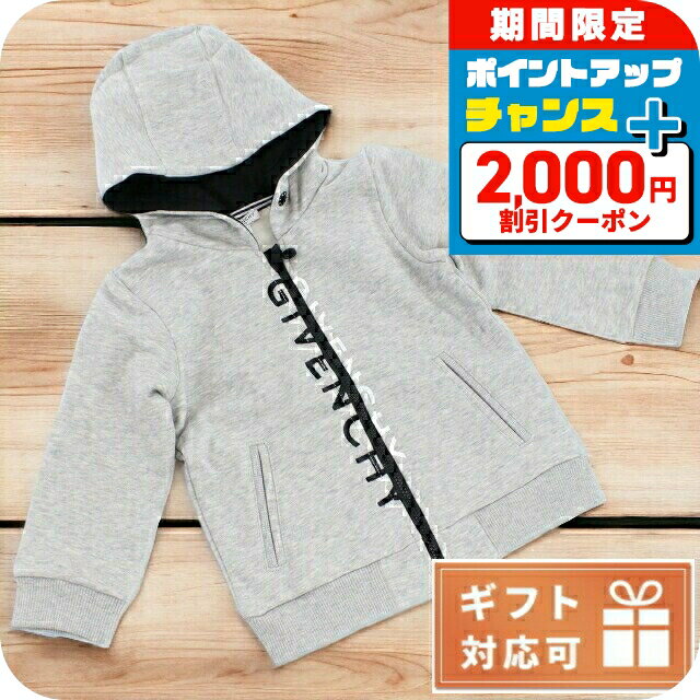 \2000円OFF+さらに9倍/ 子供服 キッズ 女の子 男の子 高級 ブランド 出産祝い ギフト おしゃれ ジバンシー パーカー ベビー GIVENCHY チ...