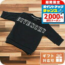 \2000円OFF+さらに9倍/ 子供服 キッズ 女の子 男の子 高級 ブランド 出産祝い ギフト おしゃれ ジバンシー スウェット ベビー GIVENCHY ...