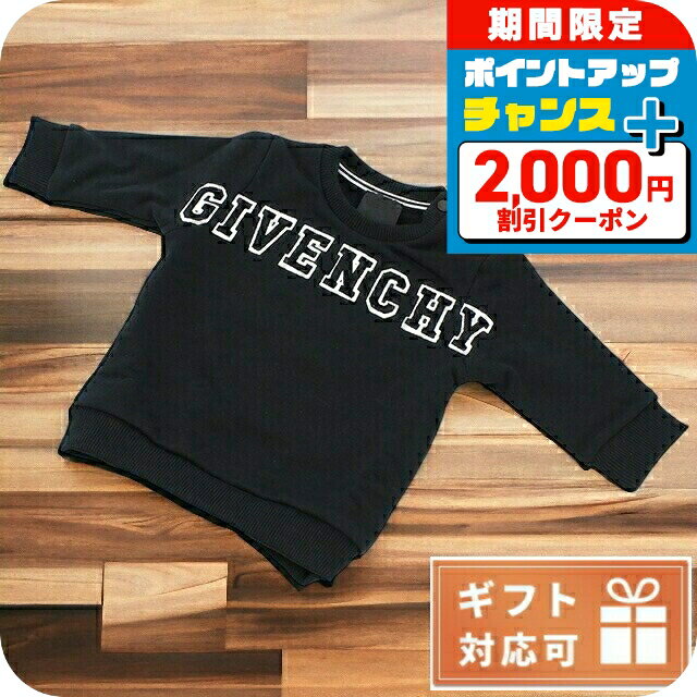 \2000円OFF+さらに9倍/ 子供服 キッズ 女の子 男の子 高級 ブランド 出産祝い ギフト おしゃれ ジバンシー スウェット ベビー GIVENCHY ...