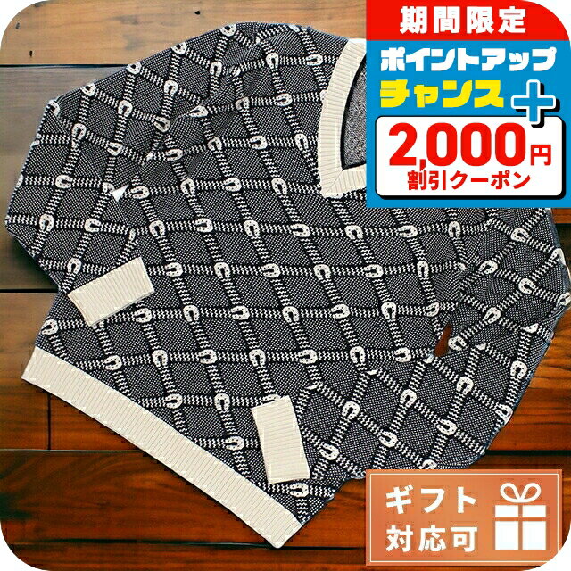 ＼2000円OFF+さらに9倍／ グッチ ニット メンズ ブランド GUCCI イタリア 703112 ブラック ベージュ系 ウェア 選べるモデル プレゼント 実用的