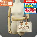 \2000円OFFクーポン&さらに+9倍/ グッチ トートバッグ レディース ブランド GUCCI イタリア 772144 ベージュ バッグ 軽量 手提げ 高級 おしゃれ プレゼント 女性 実用的 かわいい