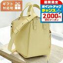 \2000円OFFクーポン&さらに+9倍/ ロエベ トートバッグ レディース LOEWE スペイン A538H13X10 VANILLA イエロー系 バッグ 軽量 手提げ ブランド 高級 おしゃれ プレゼント 女性 実用的 かわいい