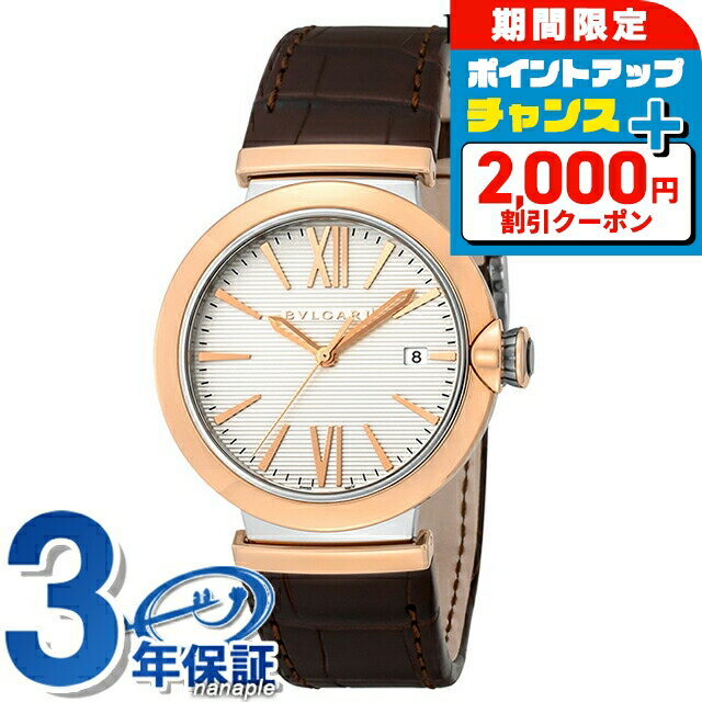 ������2000��OFF�ܤ����9�ܡ� �֥륬�� ������� ��ư���� �ӻ��� ��� BVLGARI LU40C6SPGLD ����С� �֥饦�� �������� ��� ...