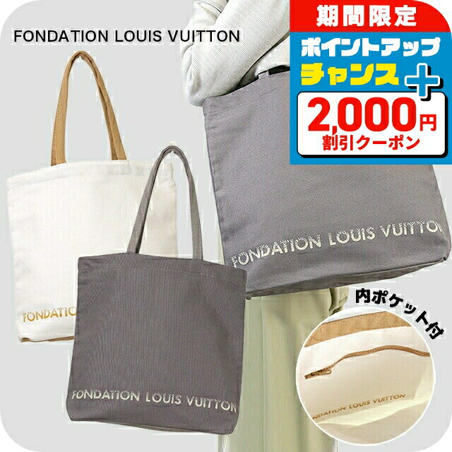 ルイ・ヴィトントートバッグ エコバッグセット② lv-tote1-a.jpg