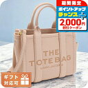\2000円OFF+全品5倍★8/5限定/ マーク・ジェイコブス トートバッグ レディース MARC JACOBS THE MICRO TOTE レザー ベトナム H053L01RE22 ROSE ピンク系 バッグ 軽量 手提げ ブランド 高級 おしゃれ プレゼント 女性 実用的 かわいい