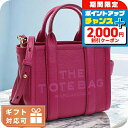 \2000円OFFクーポン&さらに+9倍/ マーク・ジェイコブス トートバッグ レディース MARC JACOBS THE MICRO TOTE レザー ベトナム H053L01RE22 LIPSTICK ピンク系 バッグ 軽量 手提げ ブランド 高級 おしゃれ プレゼント 女性 実用的 かわいい