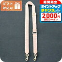 \2000円OFFクーポン&さらに+9倍/ マーク・ジェイコブス ショルダーストラップ レディース ブランド MARC JACOBS THE THIN STRA...