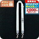 \2000円OFFクーポン&さらに+9倍/ マーク・ジェイコブス ショルダーストラップ レディース ブランド MARC JACOBS THE THIN STRA...
