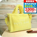 \2000円OFF+全品5倍★7/25限定/ MARC JACOBS マークジェイコブス トートバッグ レディース H059M06PF22 YELLOW イエロー系 黄色 ロゴ バッグ ミニ マチあり 斜めがけ ショルダー 2way バック 誕生日 軽量 手提げ ブランド 高級 おしゃれ プレゼント 女性 実用的 かわいい