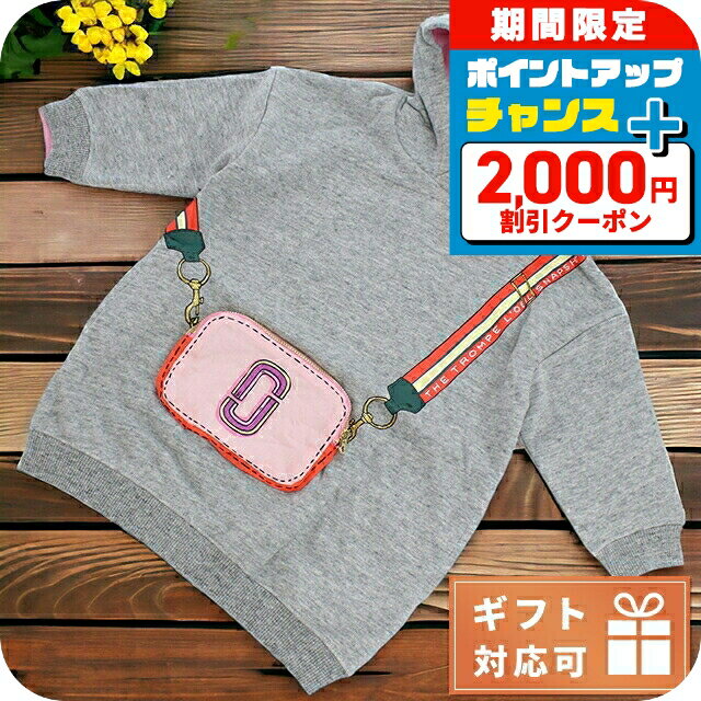 \2000円OFF+さらに9倍/ 子供服 キッズ 女の子 男の子 高級 ブランド 出産祝い ギフト おしゃれ マークジェイコブス パーカー ベビー MARC J...
