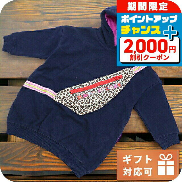 \2000円OFF+さらに9倍/ 子供服 キッズ 女の子 男の子 高級 ブランド 出産祝い ギフト おしゃれ マークジェイコブス パーカー ベビー MARC J...