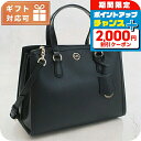\2000円OFFクーポン&さらに+9倍/ マイケル・コース トートバッグ レディース MICHAEL KORS CHANTAL レザー バングラデシュ 30F2G7CS2T BLACK ブラック バッグ 軽量 手提げ ブランド 高級 おしゃれ プレゼント 女性 実用的 かわいい