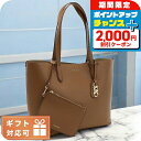 \2000円OFFクーポン&さらに+9倍/ マイケル・コース トートバッグ レディース MICHAEL KORS ELIZA レザー バングラデシュ 30F3GZAT4T LUGGAGE ブラウン系 バッグ 軽量 手提げ ブランド 高級 おしゃれ プレゼント 女性 実用的 かわいい