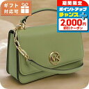 \2000円OFFクーポン&さらに+9倍/ マイケル・コース ハンドバッグ レディース ブランド MICHAEL KORS DELANCEY レザー カンボジア 30T4GD8S6L LIGHT SAGE グリーン系 バッグ 軽量 小さめ 手提げ 高級 おしゃれ プレゼント 女性 実用的 かわいい