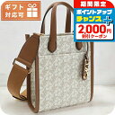 \2000円OFFクーポン&さらに+9倍/ マイケル・コース トートバッグ レディース MICHAEL KORS GIGI インドネシア 32H3G3GC4B VANILLA-LUGG ホワイト系 ブラウン系 バッグ 軽量 手提げ ブランド 高級 おしゃれ プレゼント 女性 実用的 かわいい